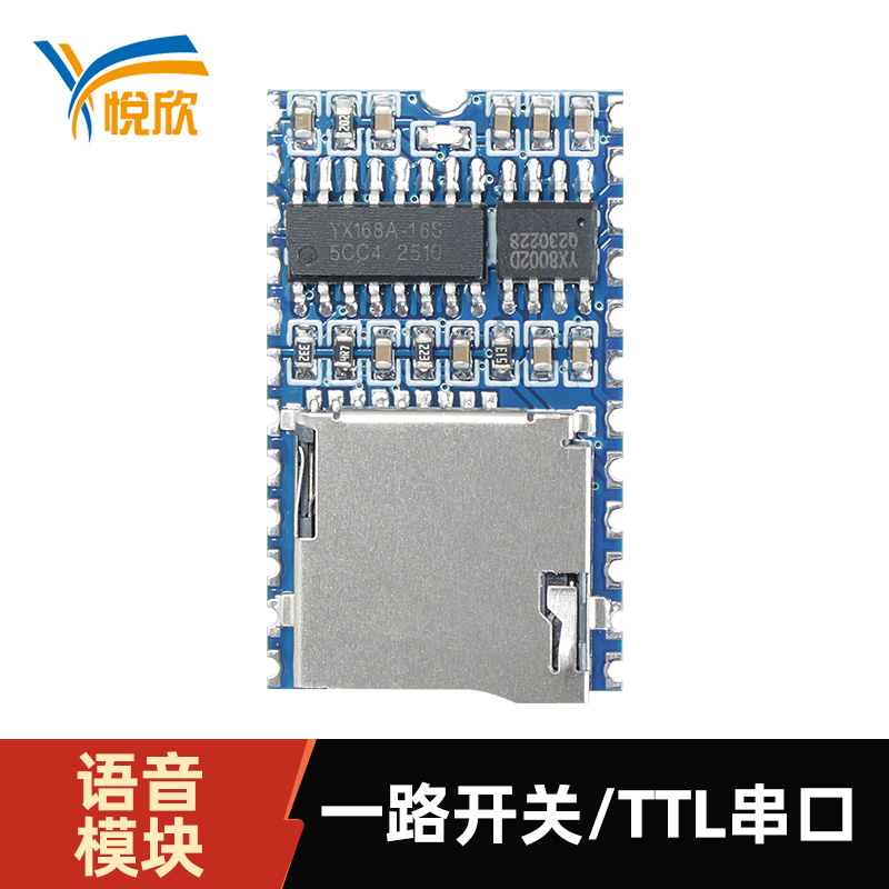 TTL音频？榇谟镆裟？閅X168A-24S